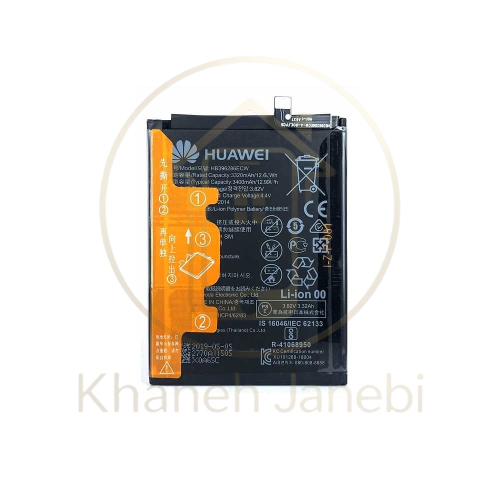 باتری اصلی آنر 9X Lite مدل HB386590ECW خانه جانبی
