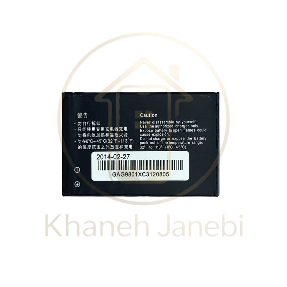 باتری اصلی گوشی هواوی C2900 خانه جانبی