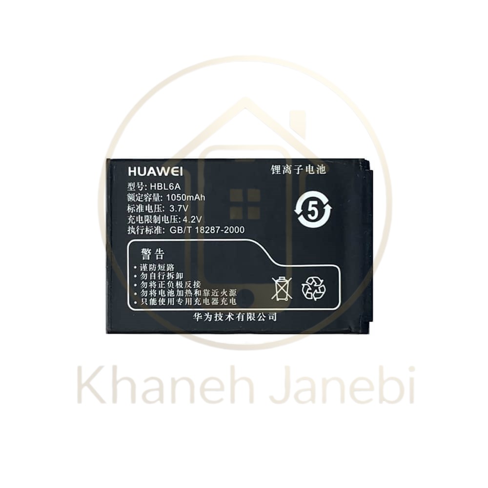 باتری گوشی کلاسیک هواوی C2900