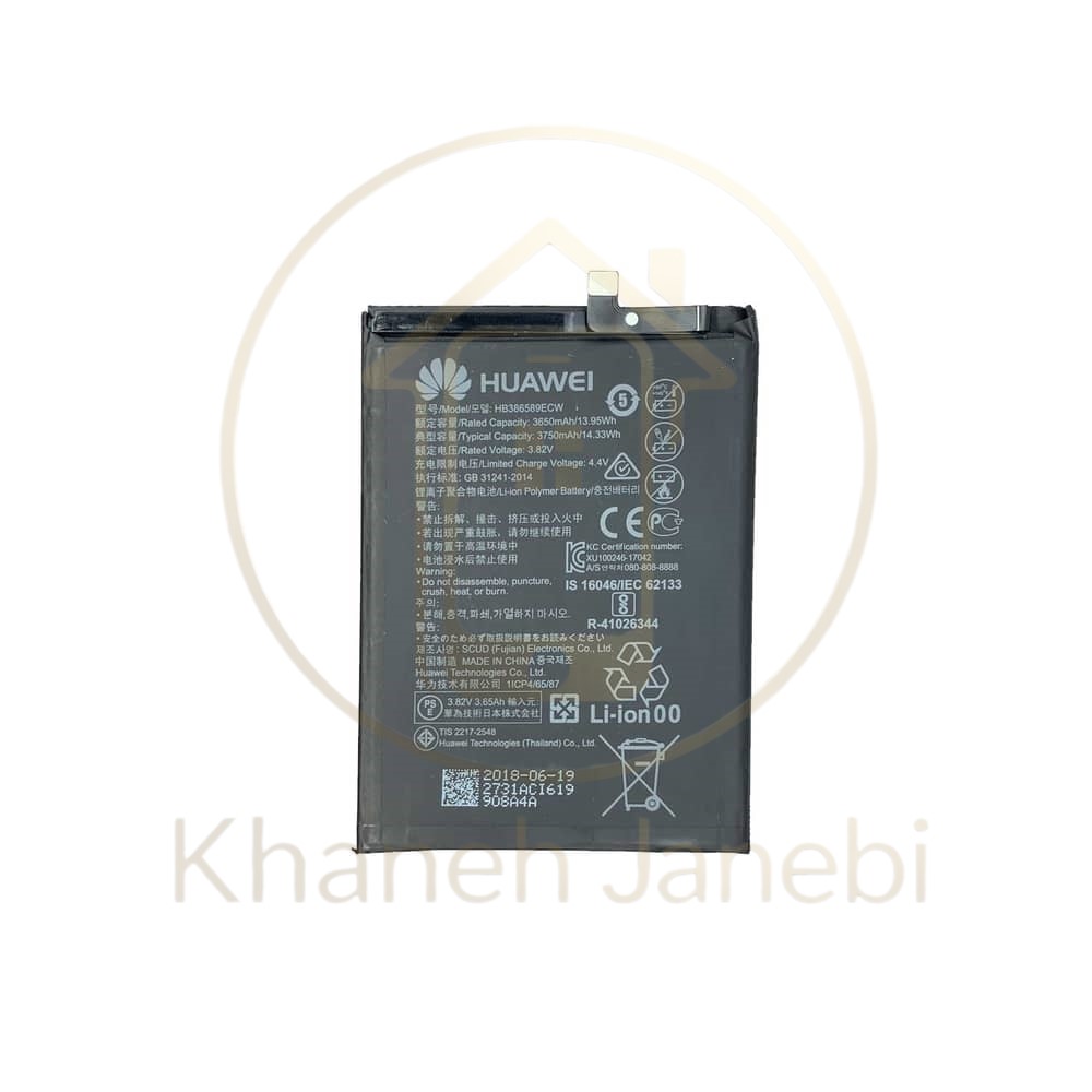 باتری اصلی هواوی P10 Plus مدل HB386589ECW