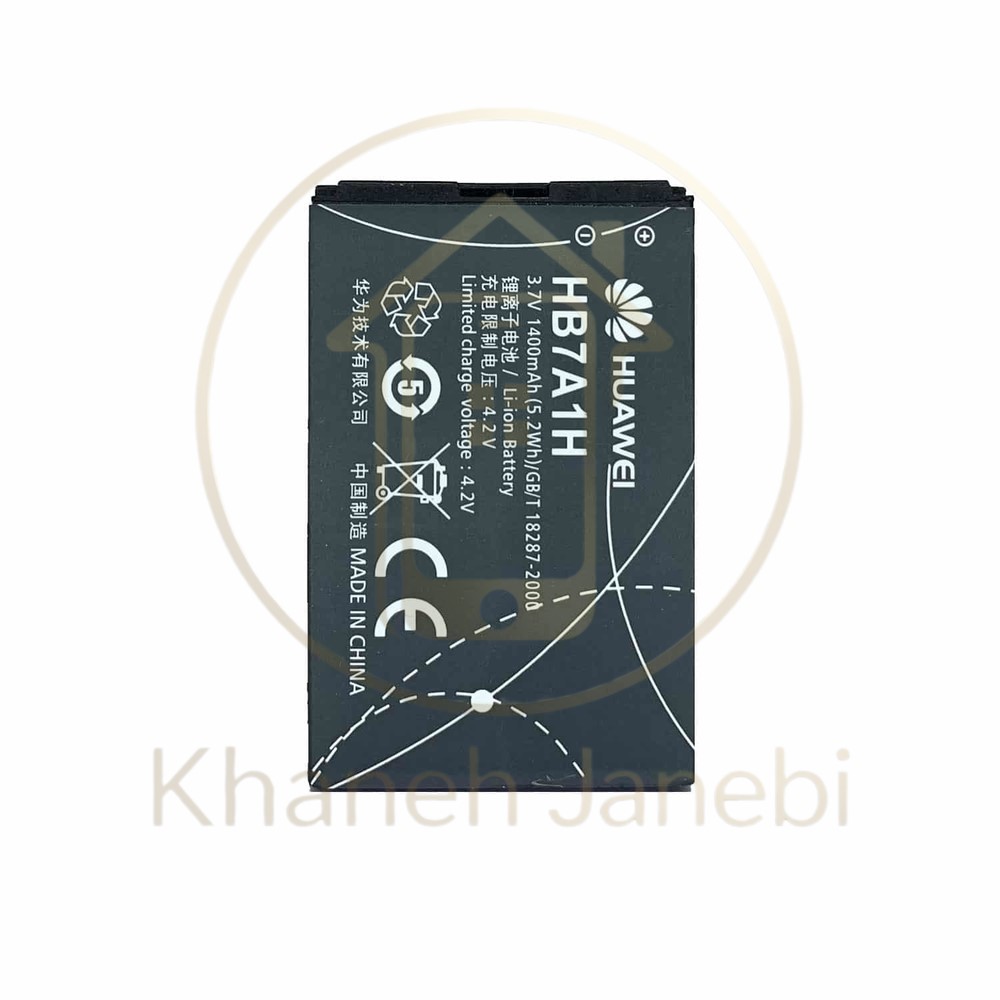 باتری اصلی هواوی مدل HB7A1H