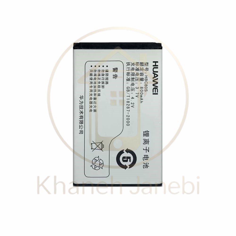خرید باتری اورجینال Huawei U1250 و C2288 با گارانتی خانه جانبی