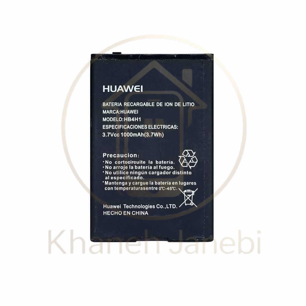 باتری اصلی هواوی مدل HB4H1