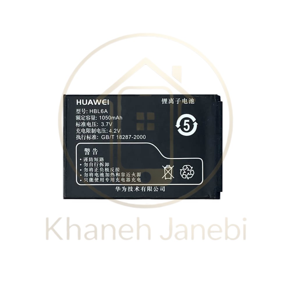 خرید باتری هواوی مدل HBL6A از فروشگاه خانه جانبی