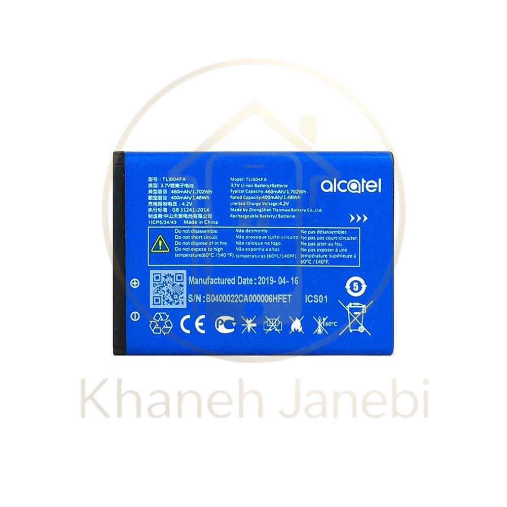 باتری اورجینال گوشی آلکاتل Alcatel OT 1013X با گارانتی