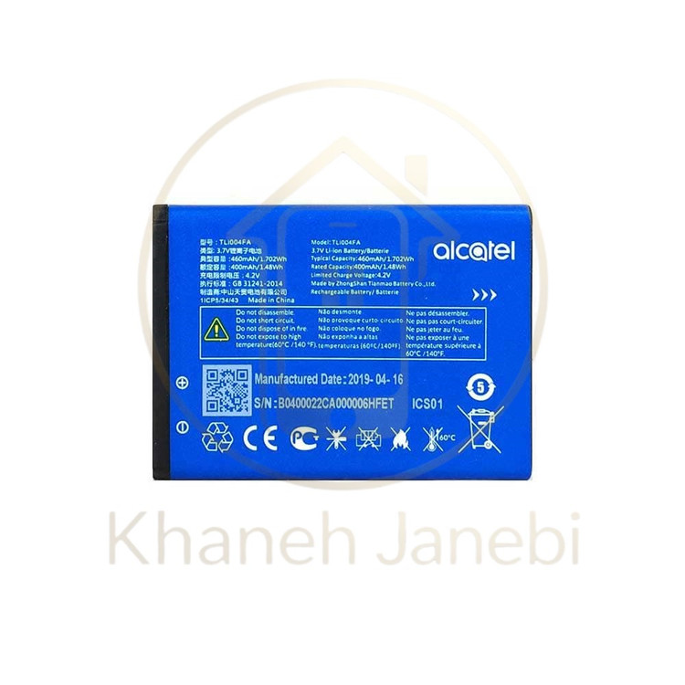 باتری اورجینال گوشی آلکاتل Alcatel OT 1013X با گارانتی
