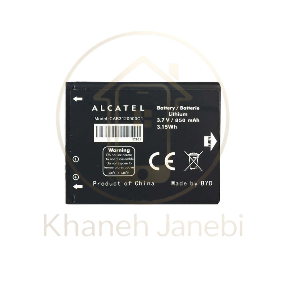 باتری اورجینال آلکاتل Alcatel 510A با گارانتی