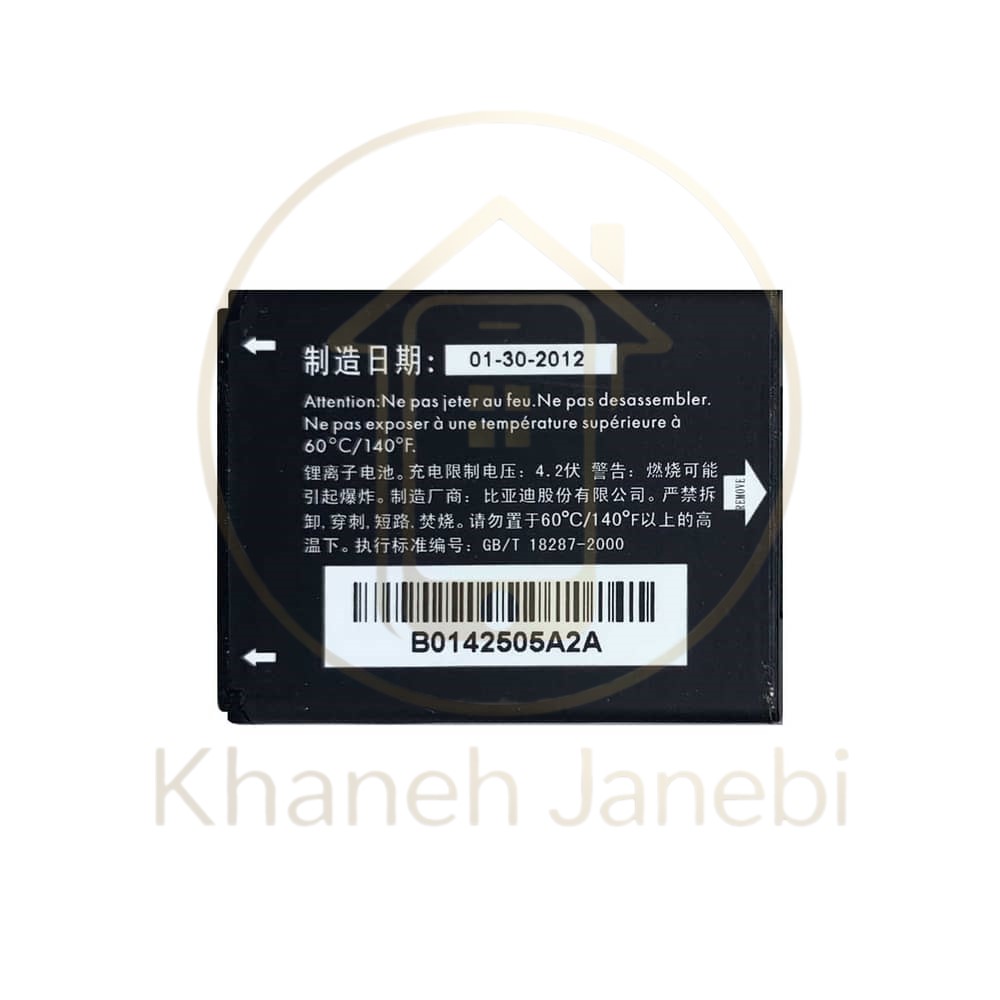 باتری اورجینال آلکاتل OT-906 مدل سازگار با گوشی