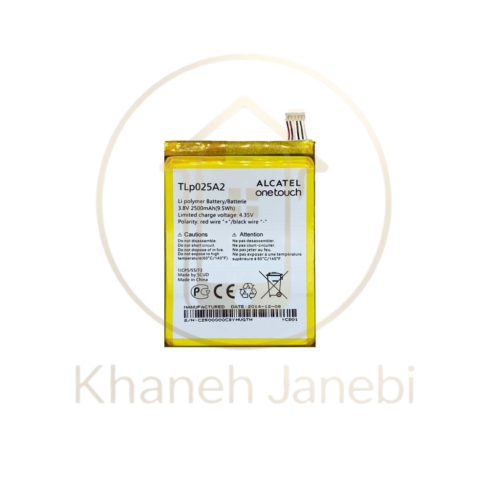 باتری اصلی آلکاتل One Touch Pop 2 مدل TLp025A2