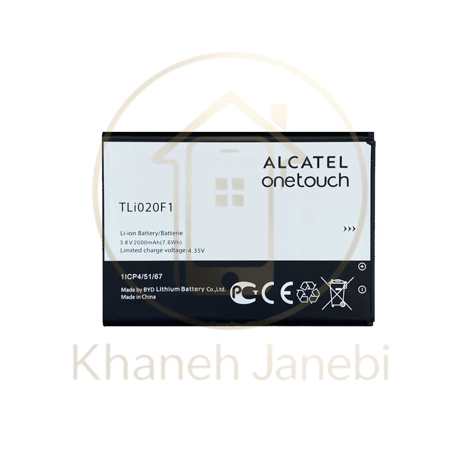 خرید باتری اورجینال گوشی Alcatel Pop 2