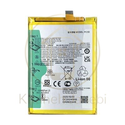 باتری اصلی گوشی Motorola Moto G14 مدل PC50