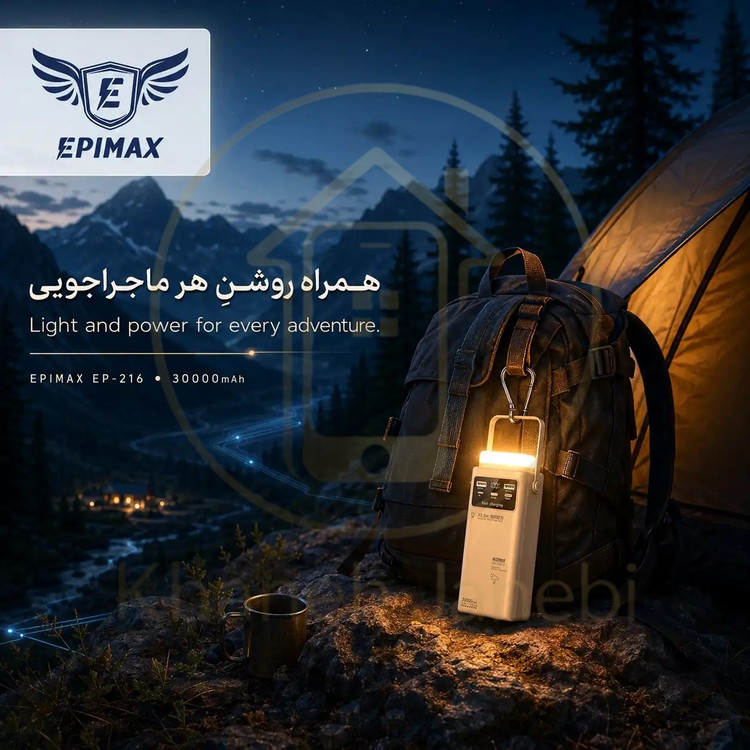 پاوربانک اپیمکس فست شارژ 30000 میلی آمپر EP- 216