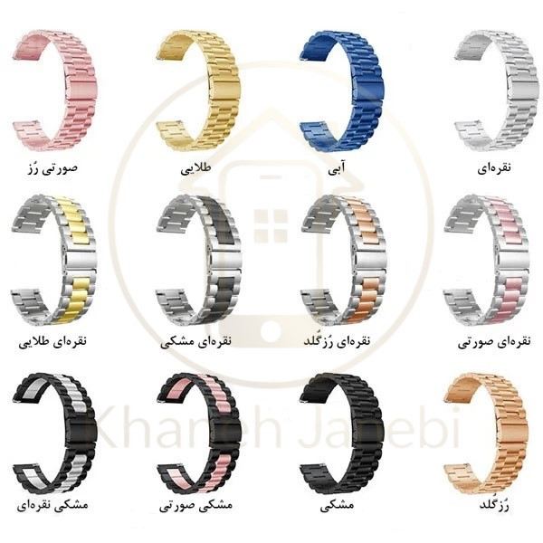 بند فلزی ساعت هوشمند شیائومی Xiaomi Amazfit GTS 4 / GTS 4 Mini Wrist Metal Strap
