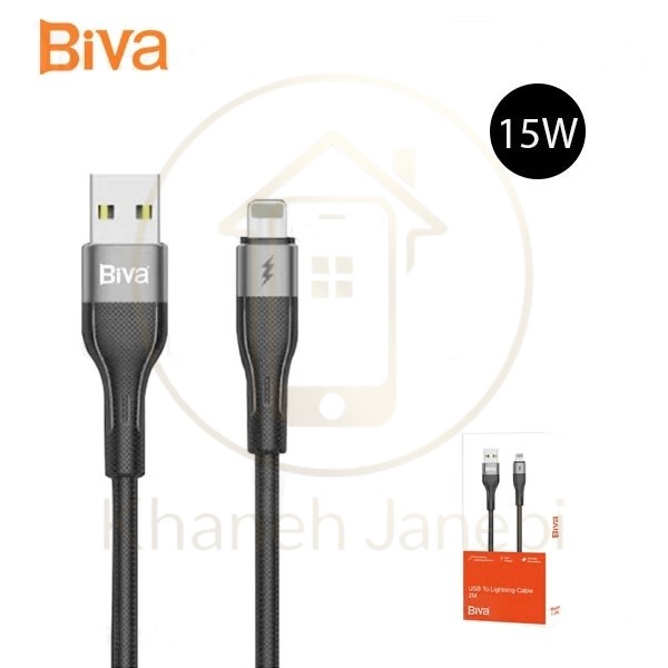 کابل لایتنینگ بیوا Biva C-20L طول 2 متر توان 15 وات