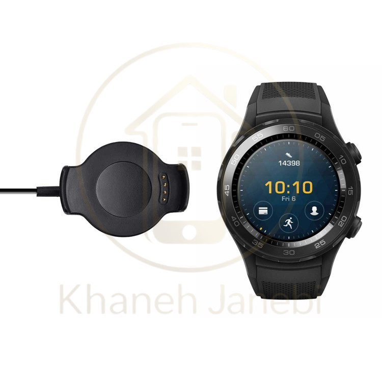 شارژر ساعت هواوی ۲ Huawei Watch