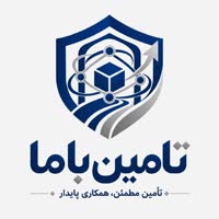 تامین با ما